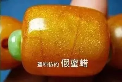 警惕！这货不是琥珀！