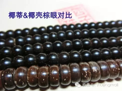 椰蒂料与椰壳料如何鉴别，到底是哪个好？